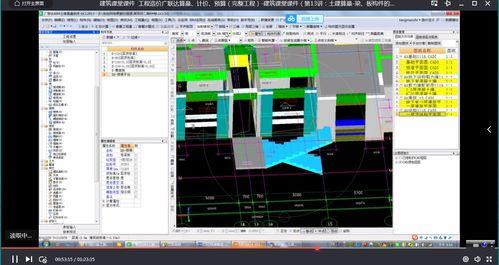 工程视频,项目进展与亮点一览